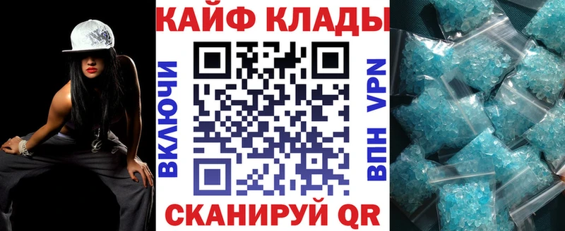 Купить наркотики сайты Вышний Волочёк Кокаин Alpha PVP Гашиш Меф
