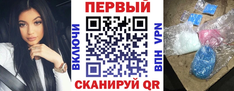 АМФЕТАМИН VHQ  Вышний Волочёк 