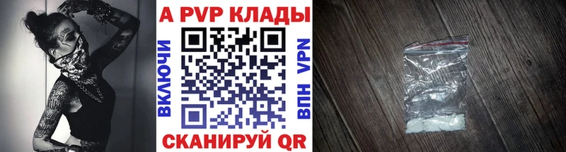 гидра маркетплейс  где можно купить наркотик  Вышний Волочёк  Alpha PVP Соль 