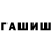 Экстази ешки Taras Makovskyi