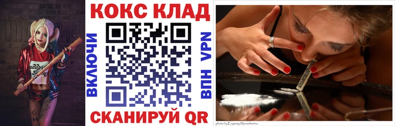 КОКАИН Колумбийский  где купить наркотик  маркетплейс как зайти  Вышний Волочёк 