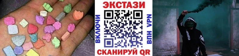 Ecstasy Cube  где найти   Вышний Волочёк 