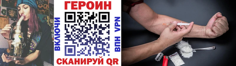 ГЕРОИН Афган  Вышний Волочёк 