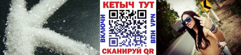 КЕТАМИН VHQ Вышний Волочёк