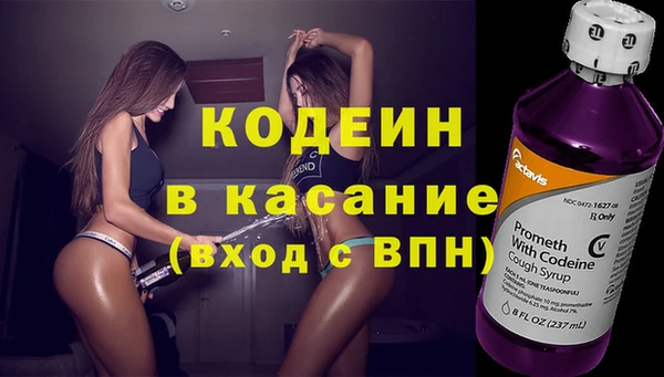 мдма Гусь-Хрустальный