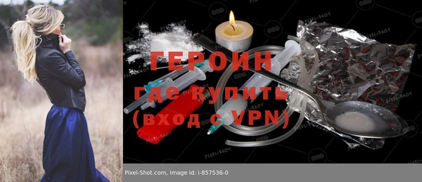 меф Гусиноозёрск