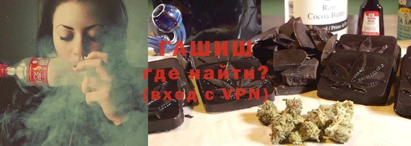 каннабис Абаза