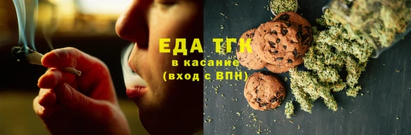 каннабис Абаза
