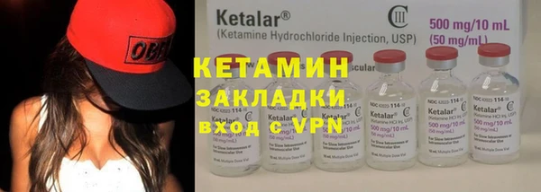 мефедрон мука Гусев