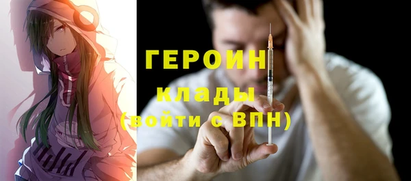 герыч Алексин