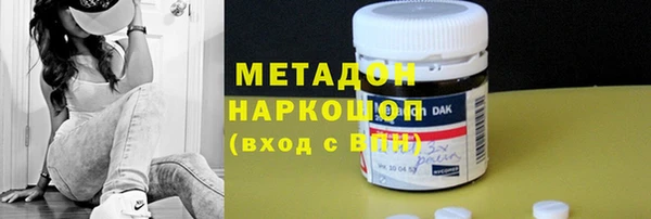 MDMA Каменск-Шахтинский