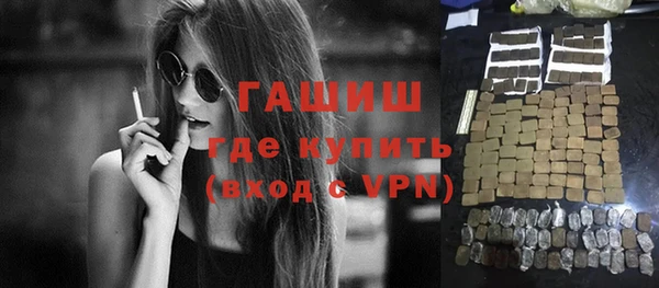 прущие крисы Каменка
