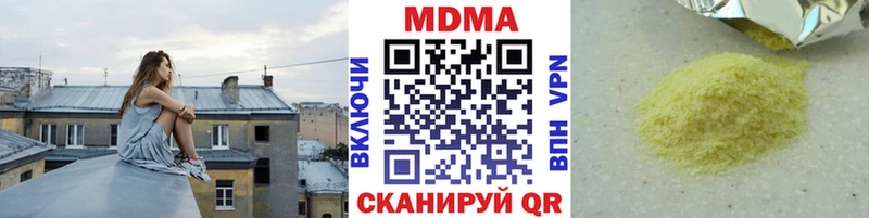 МДМА Molly  купить  цена  Вышний Волочёк 