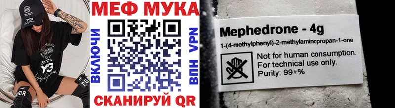 дарнет шоп  Вышний Волочёк  darknet наркотические препараты  Меф mephedrone 