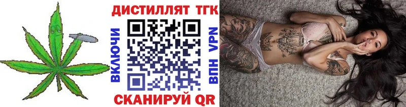 ТГК жижа MEGA рабочий сайт Вышний Волочёк