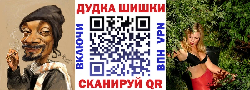 Конопля семена  где можно купить наркотик  Вышний Волочёк 